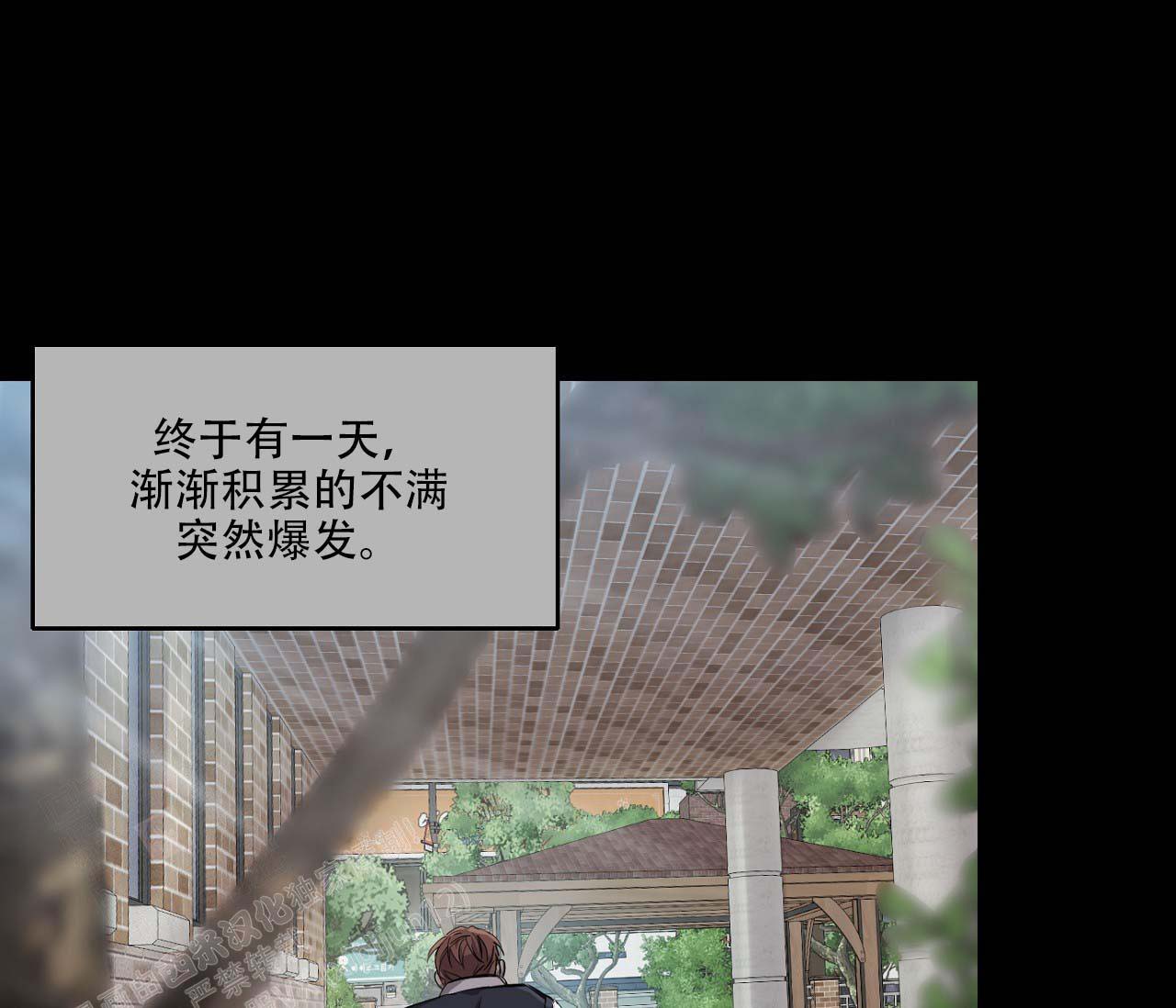 《剑噬阴霾》漫画最新章节第18话免费下拉式在线观看章节第【43】张图片
