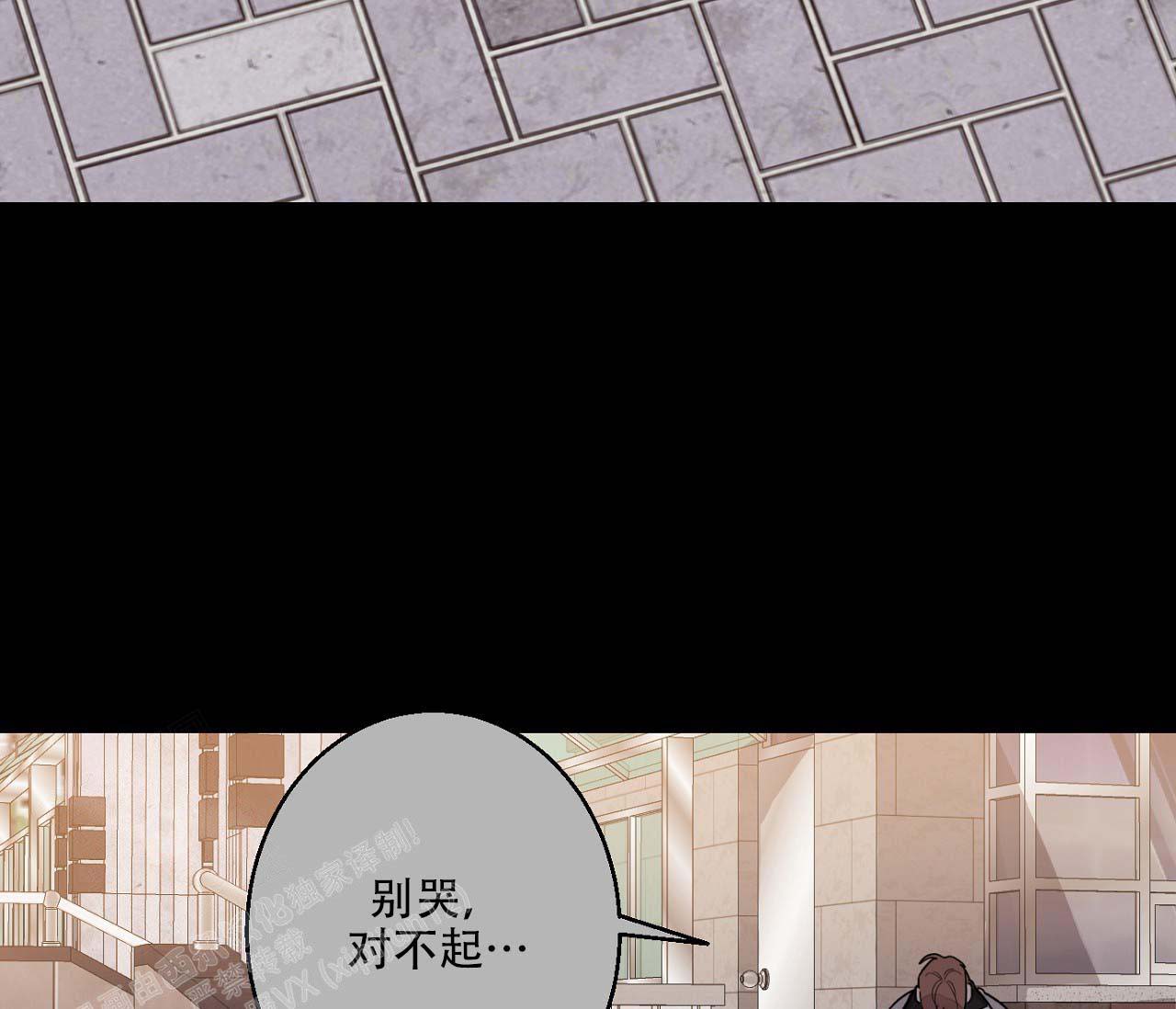 《剑噬阴霾》漫画最新章节第15话免费下拉式在线观看章节第【28】张图片