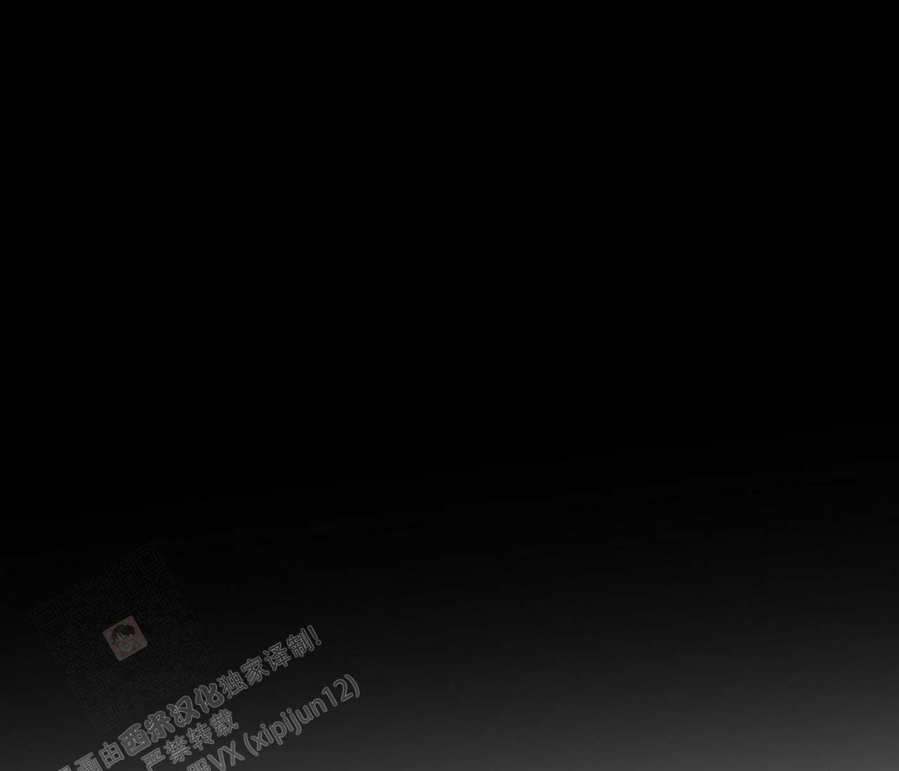 《剑噬阴霾》漫画最新章节第14话免费下拉式在线观看章节第【48】张图片