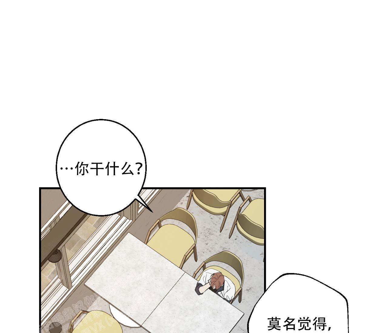 《剑噬阴霾》漫画最新章节第7话免费下拉式在线观看章节第【52】张图片