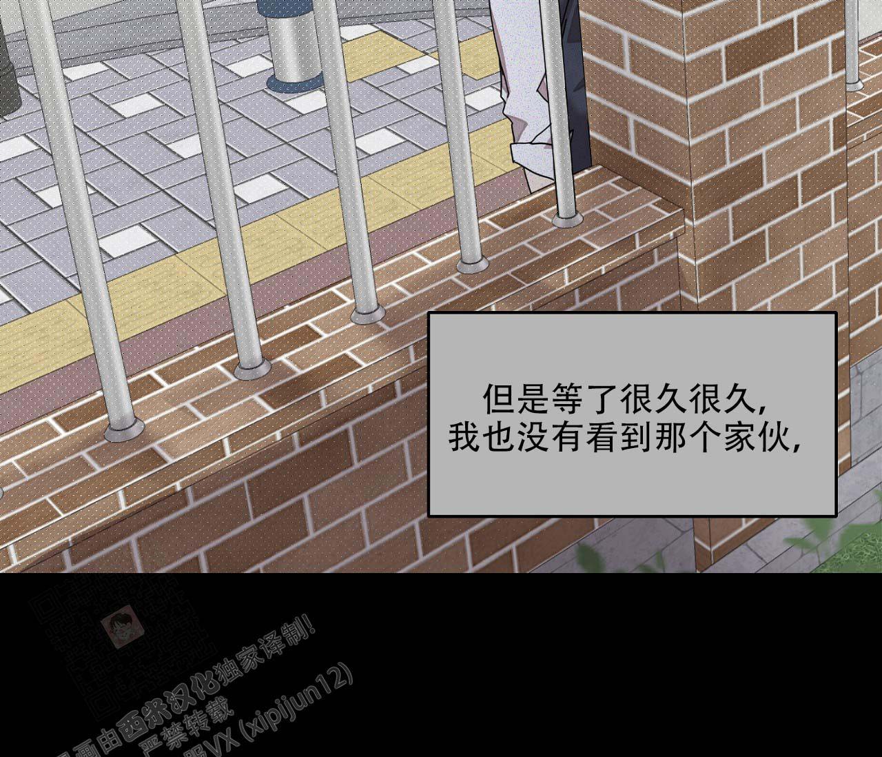 《剑噬阴霾》漫画最新章节第18话免费下拉式在线观看章节第【46】张图片