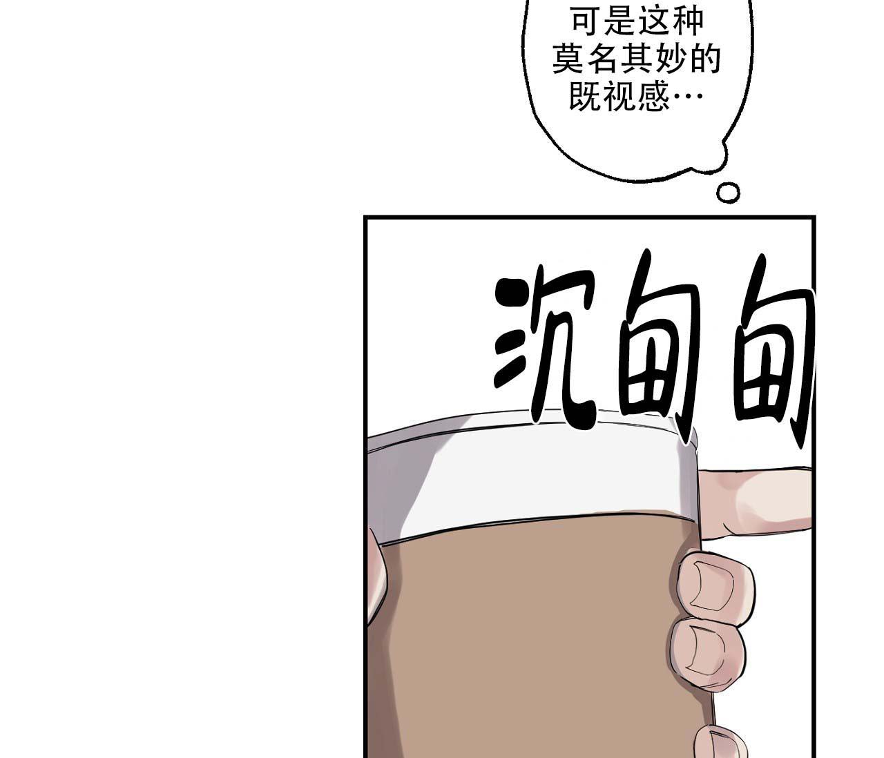 《剑噬阴霾》漫画最新章节第10话免费下拉式在线观看章节第【32】张图片