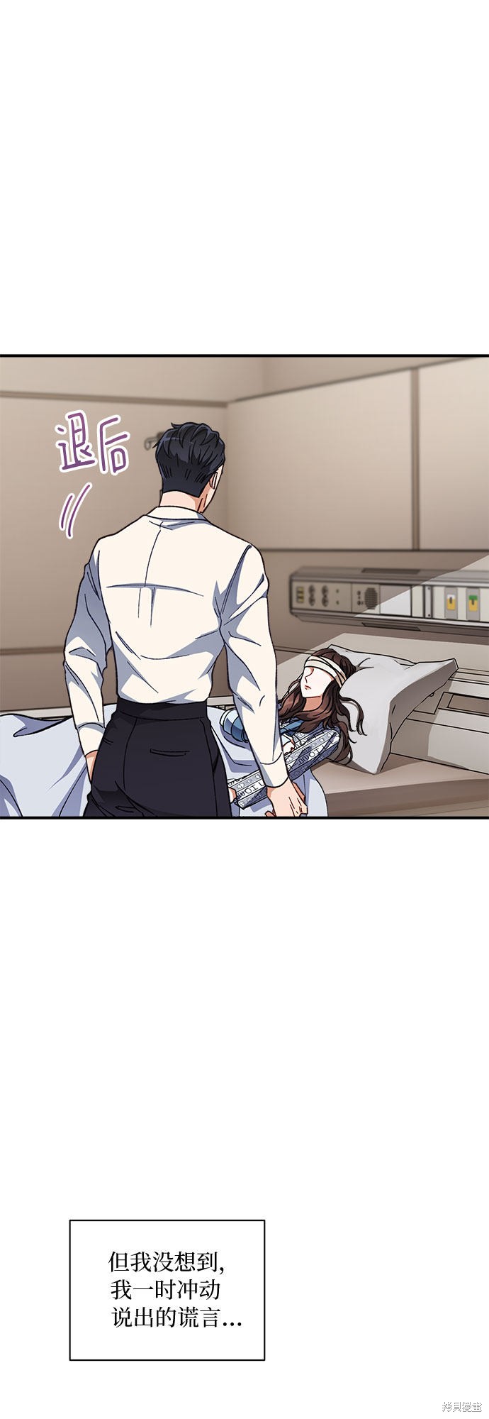 《不完美夫妇》漫画最新章节第1话免费下拉式在线观看章节第【79】张图片