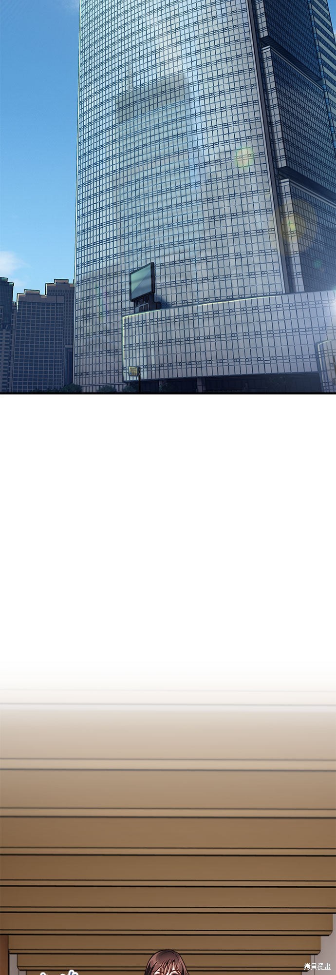 《不完美夫妇》漫画最新章节第1话免费下拉式在线观看章节第【2】张图片