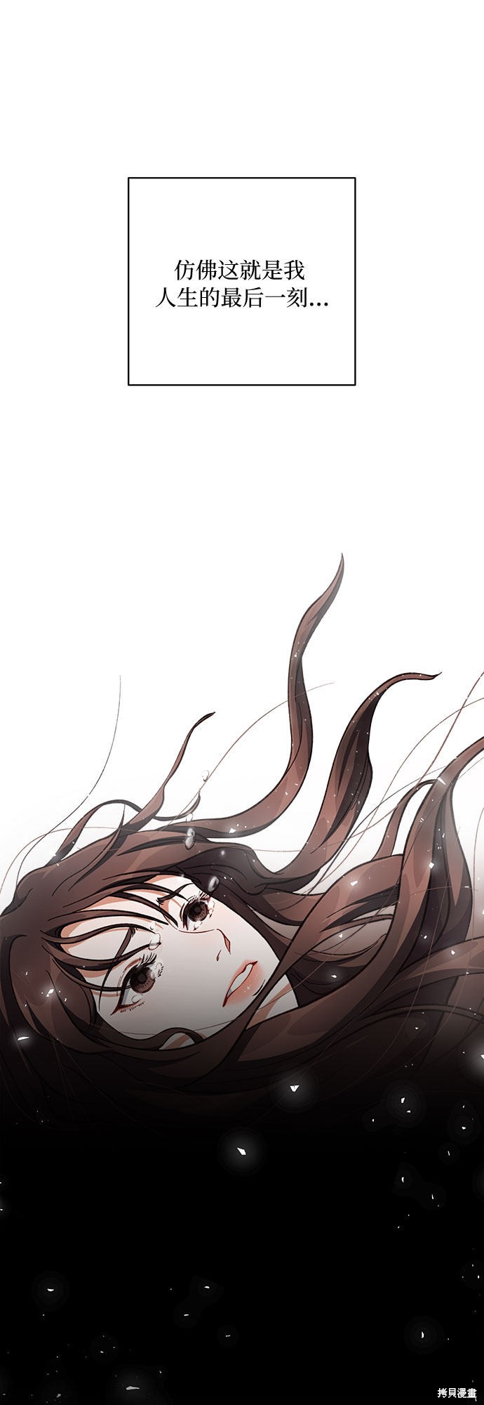 《不完美夫妇》漫画最新章节第1话免费下拉式在线观看章节第【36】张图片