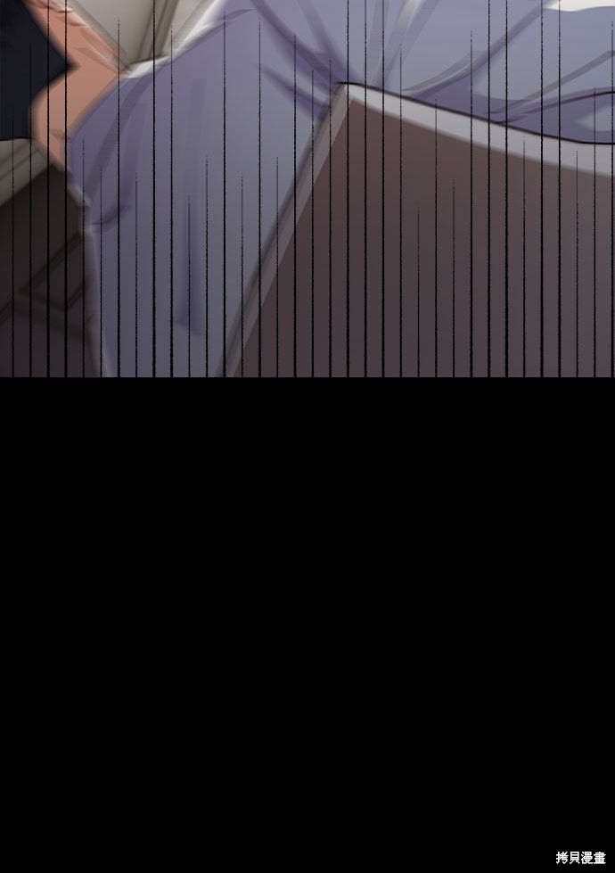 《不完美夫妇》漫画最新章节第1话免费下拉式在线观看章节第【61】张图片