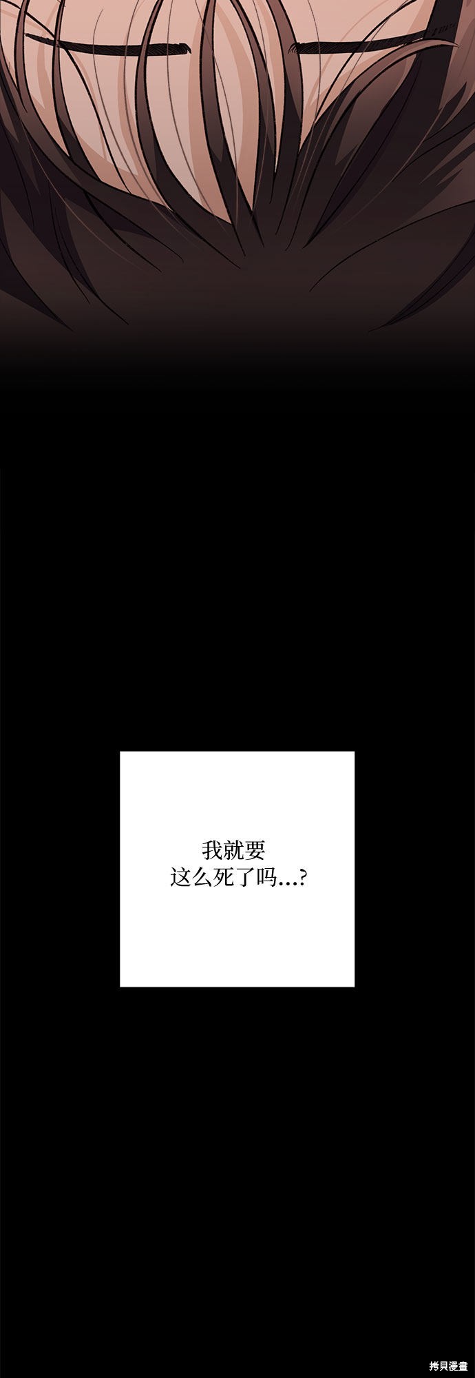 《不完美夫妇》漫画最新章节第1话免费下拉式在线观看章节第【40】张图片