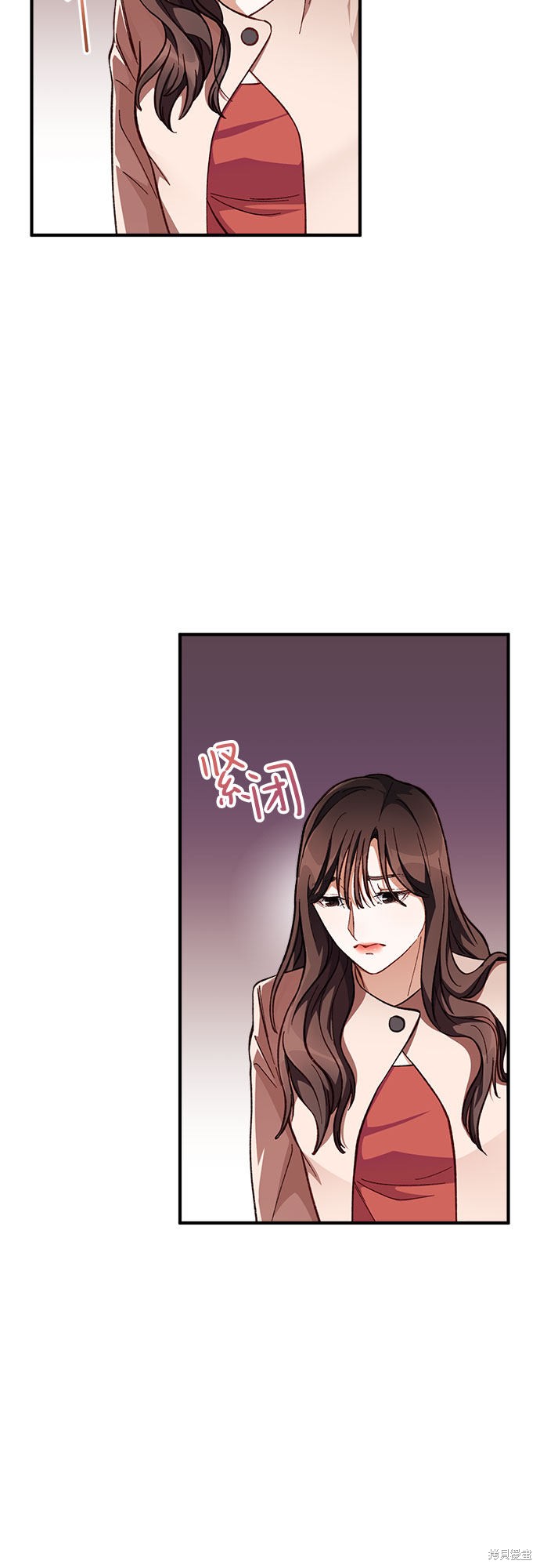 《不完美夫妇》漫画最新章节第1话免费下拉式在线观看章节第【12】张图片