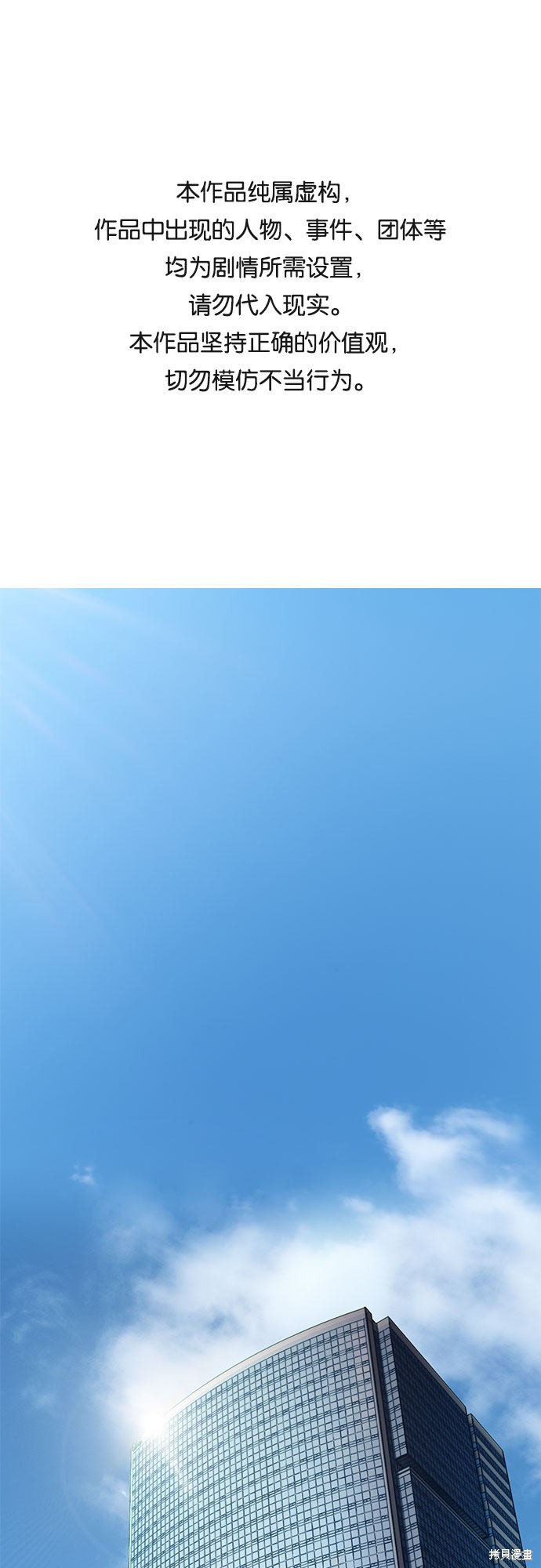 《不完美夫妇》漫画最新章节第1话免费下拉式在线观看章节第【1】张图片