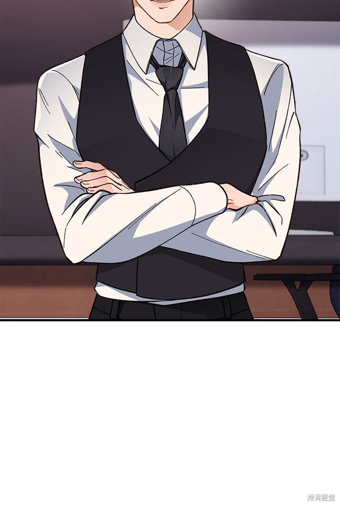 《不完美夫妇》漫画最新章节第1话免费下拉式在线观看章节第【15】张图片