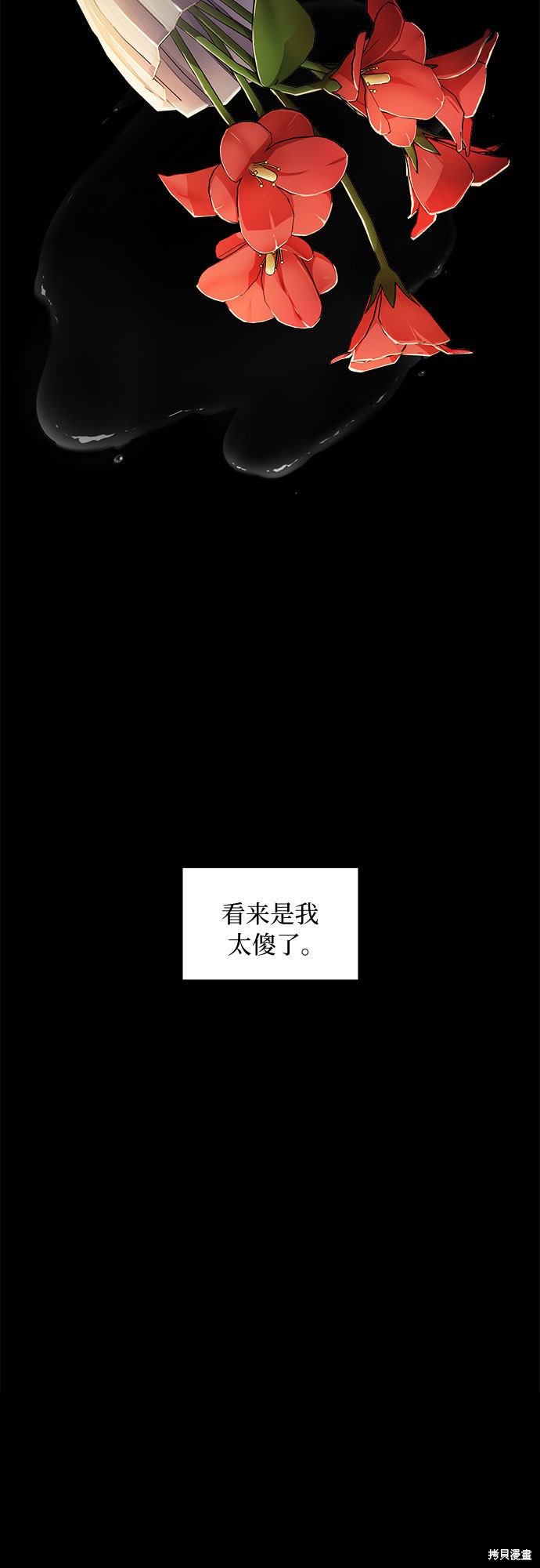 《不完美夫妇》漫画最新章节第1话免费下拉式在线观看章节第【68】张图片