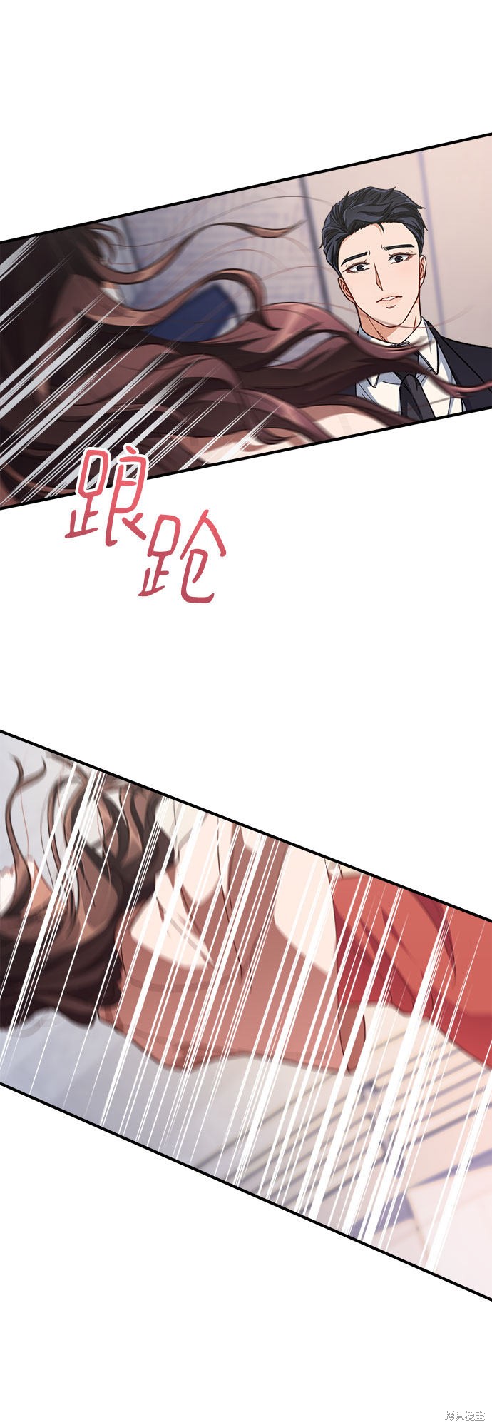 《不完美夫妇》漫画最新章节第1话免费下拉式在线观看章节第【31】张图片