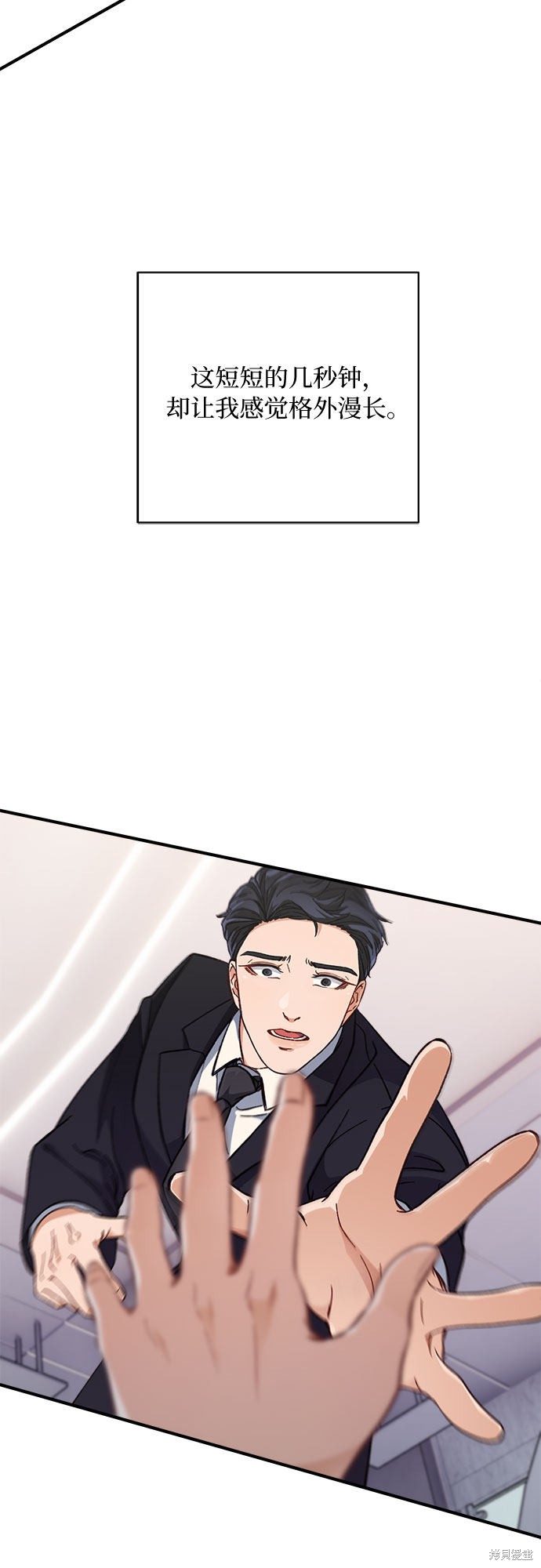 《不完美夫妇》漫画最新章节第1话免费下拉式在线观看章节第【34】张图片