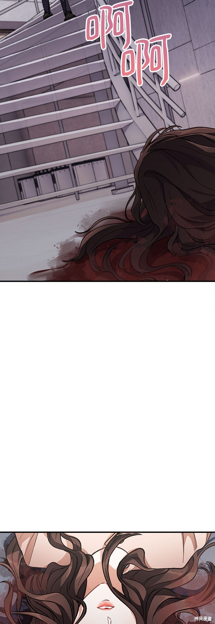 《不完美夫妇》漫画最新章节第1话免费下拉式在线观看章节第【38】张图片