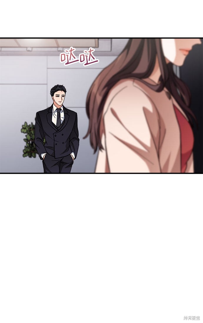 《不完美夫妇》漫画最新章节第1话免费下拉式在线观看章节第【20】张图片