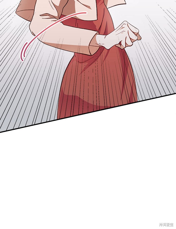 《不完美夫妇》漫画最新章节第1话免费下拉式在线观看章节第【30】张图片