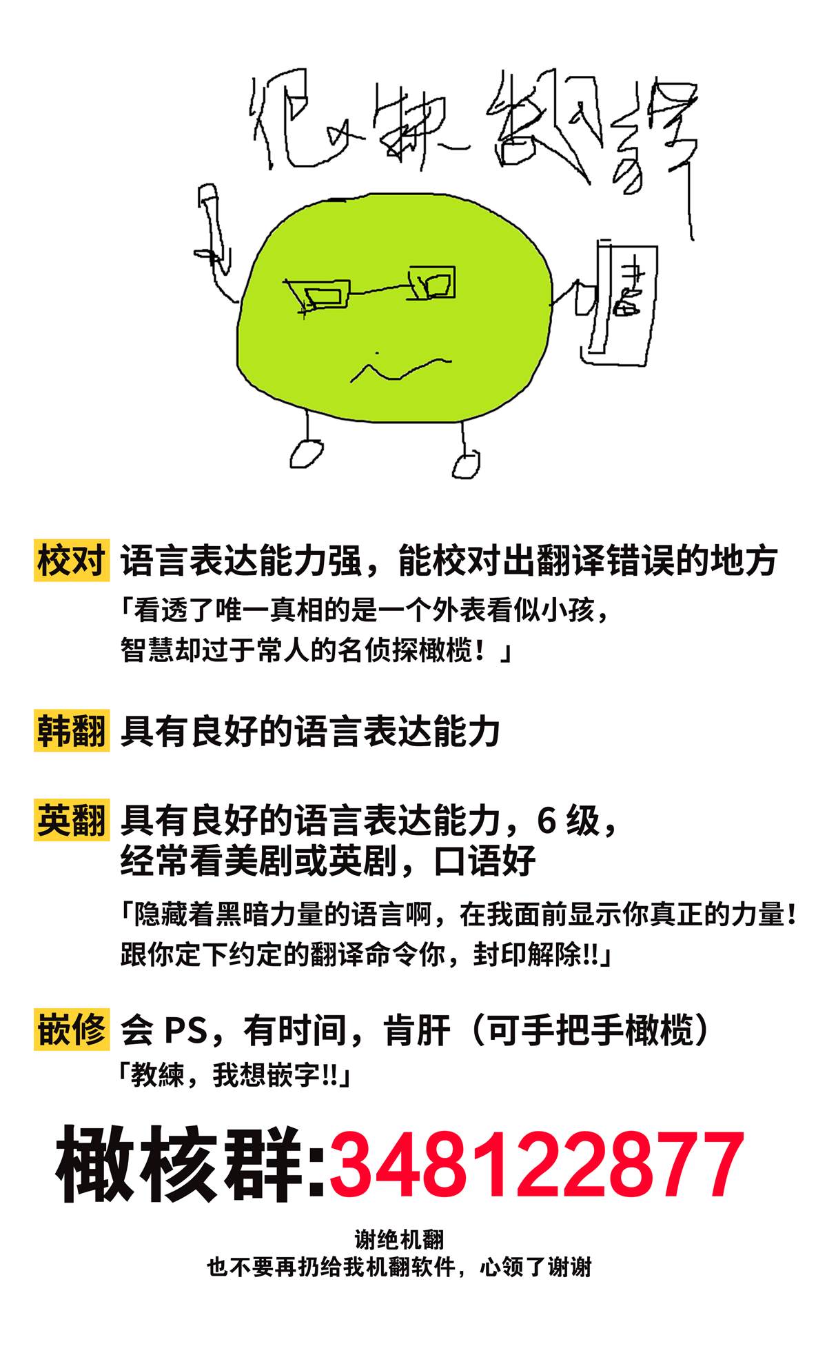 《这不是你的孩子》漫画最新章节第3话免费下拉式在线观看章节第【41】张图片