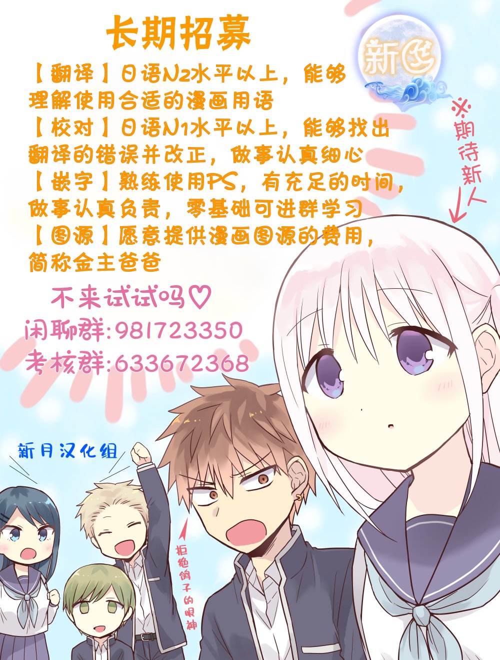 《乱纪女仆让我造人》漫画最新章节第4话免费下拉式在线观看章节第【20】张图片
