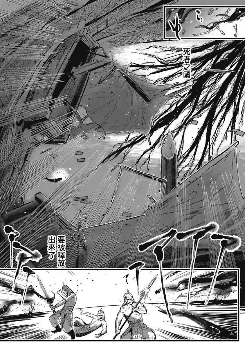 《深海之中》漫画最新章节第5话免费下拉式在线观看章节第【11】张图片