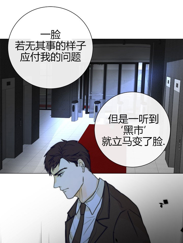 《从今天开始我是你的狗》漫画最新章节第43话免费下拉式在线观看章节第【1】张图片