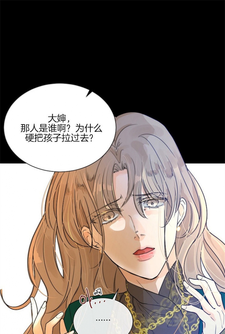 《从今天开始我是你的狗》漫画最新章节第72话免费下拉式在线观看章节第【14】张图片