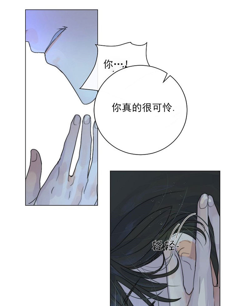 《从今天开始我是你的狗》漫画最新章节第35话免费下拉式在线观看章节第【21】张图片