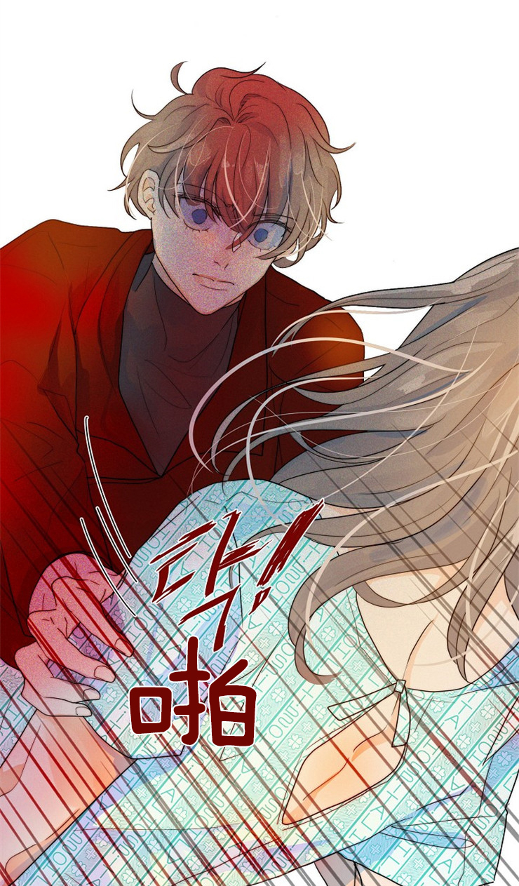 《从今天开始我是你的狗》漫画最新章节第63话免费下拉式在线观看章节第【4】张图片