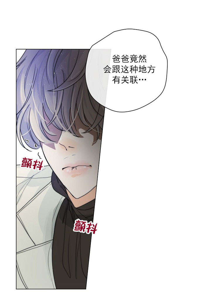 《从今天开始我是你的狗》漫画最新章节第46话免费下拉式在线观看章节第【11】张图片