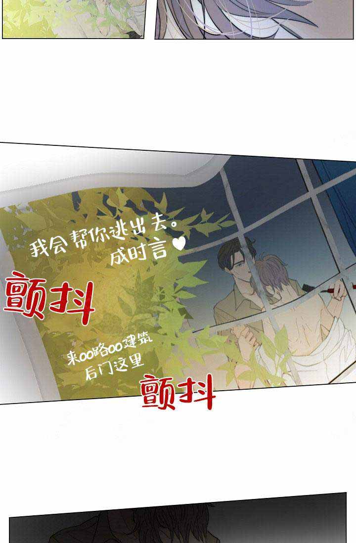 《从今天开始我是你的狗》漫画最新章节第4话免费下拉式在线观看章节第【14】张图片