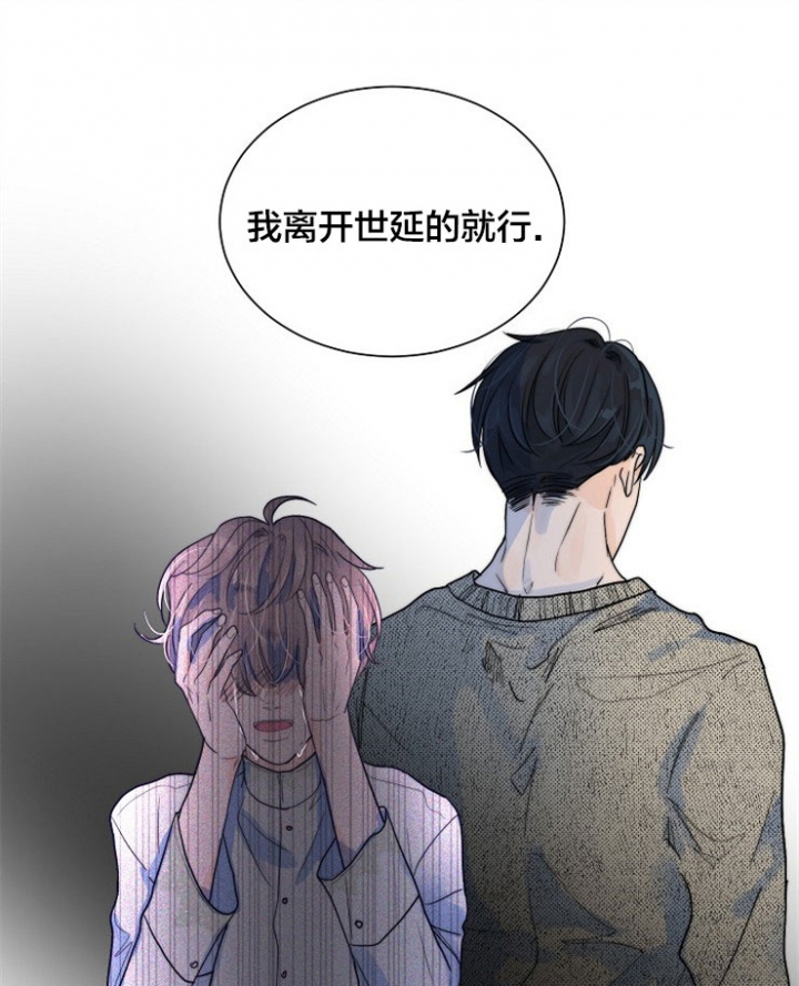 《从今天开始我是你的狗》漫画最新章节第69话免费下拉式在线观看章节第【27】张图片