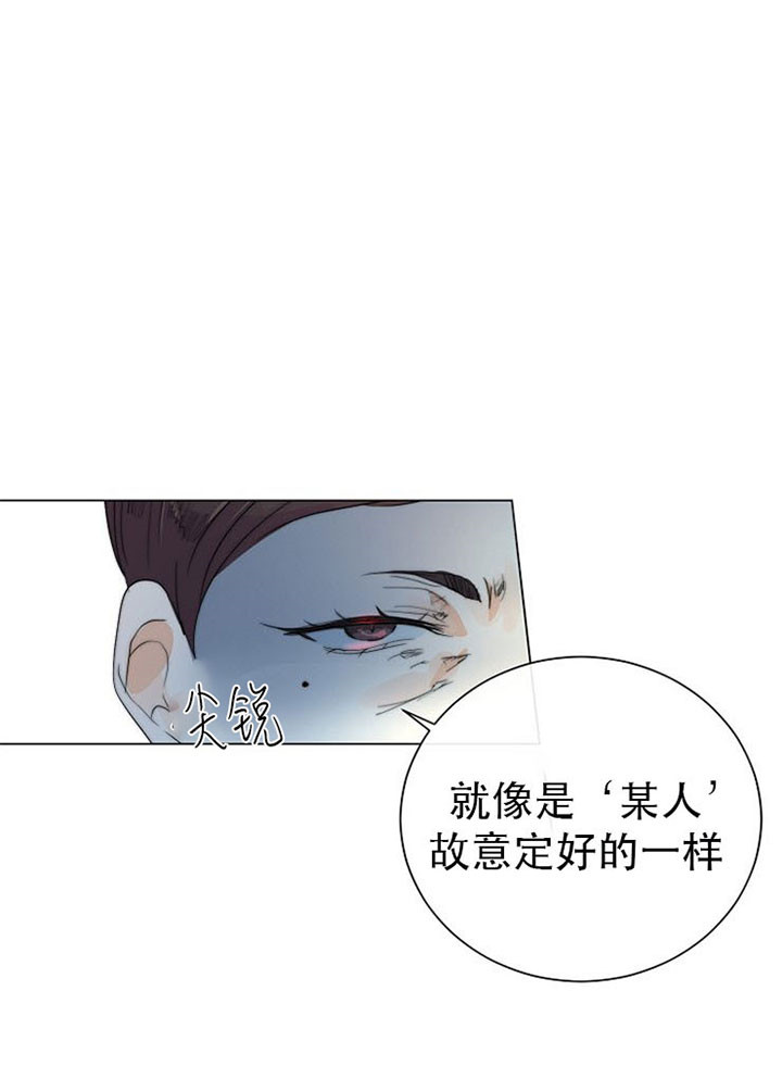 《从今天开始我是你的狗》漫画最新章节第38话免费下拉式在线观看章节第【9】张图片