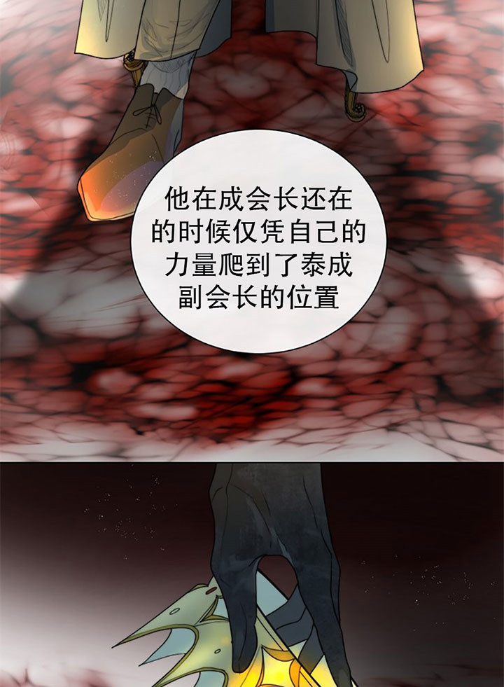 《从今天开始我是你的狗》漫画最新章节第39话免费下拉式在线观看章节第【3】张图片