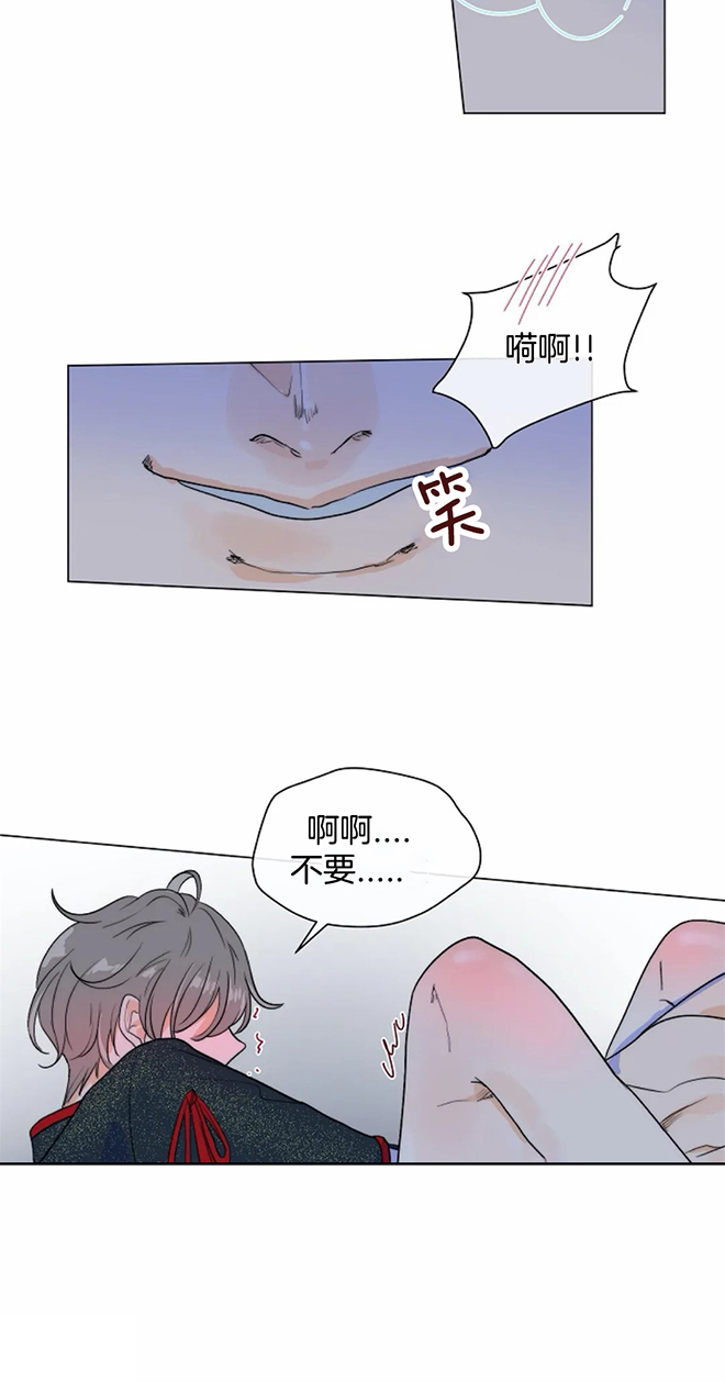 《从今天开始我是你的狗》漫画最新章节第54话免费下拉式在线观看章节第【13】张图片