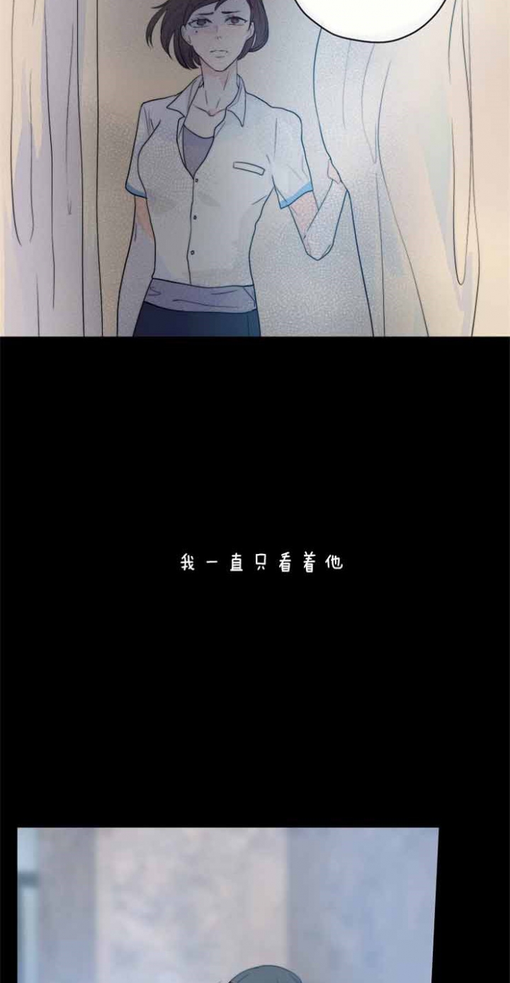 《从今天开始我是你的狗》漫画最新章节第79话免费下拉式在线观看章节第【3】张图片