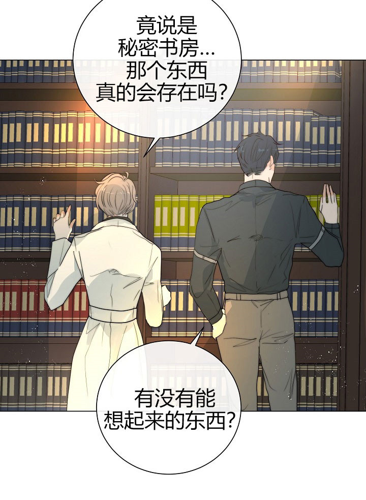 《从今天开始我是你的狗》漫画最新章节第44话免费下拉式在线观看章节第【2】张图片