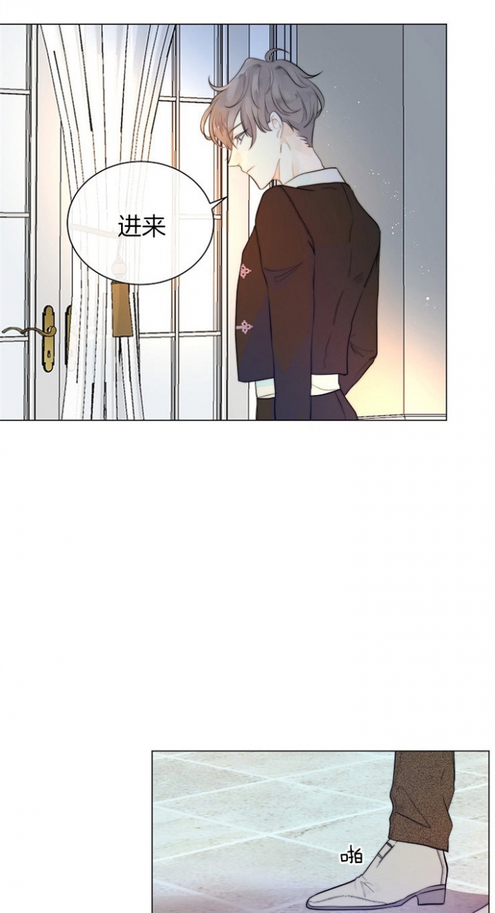 《从今天开始我是你的狗》漫画最新章节第83话免费下拉式在线观看章节第【9】张图片