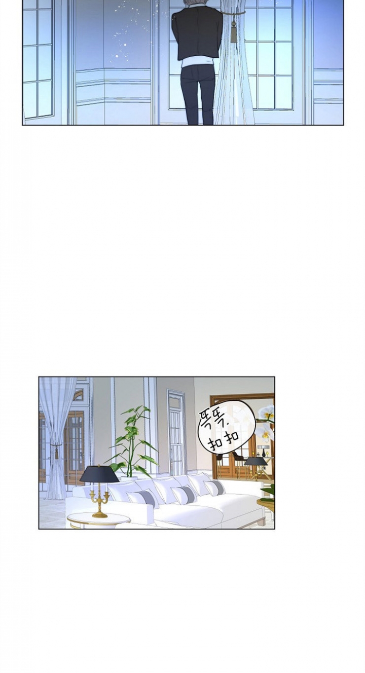 《从今天开始我是你的狗》漫画最新章节第83话免费下拉式在线观看章节第【8】张图片