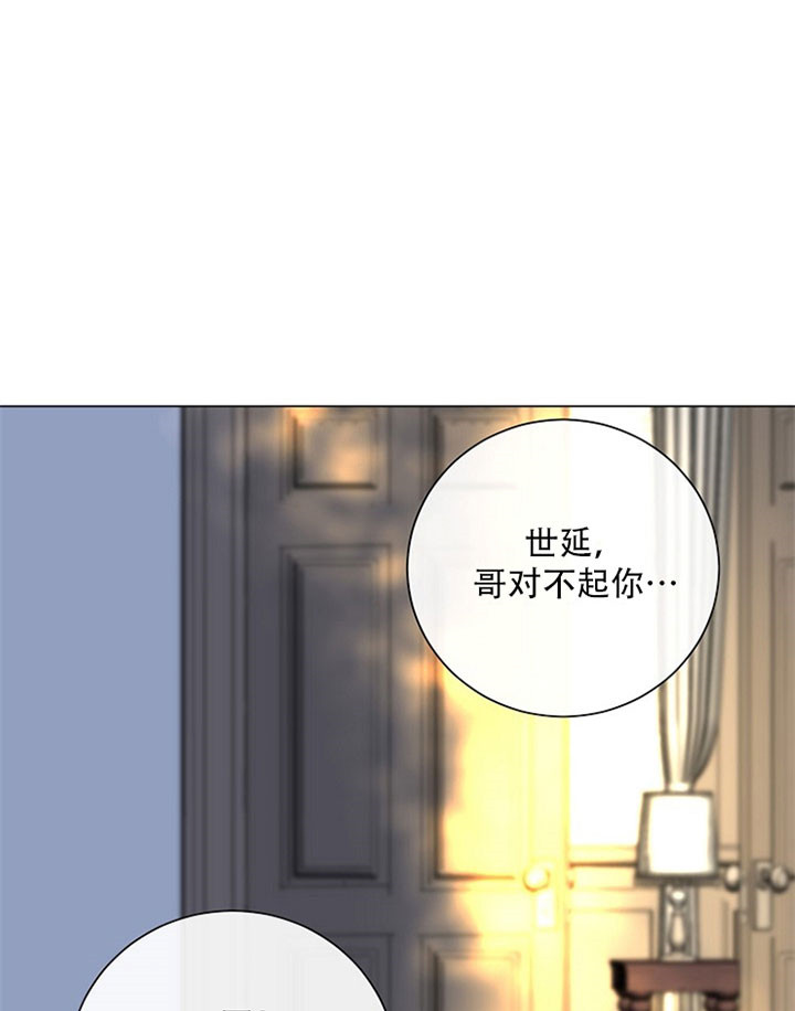 《从今天开始我是你的狗》漫画最新章节第32话免费下拉式在线观看章节第【8】张图片