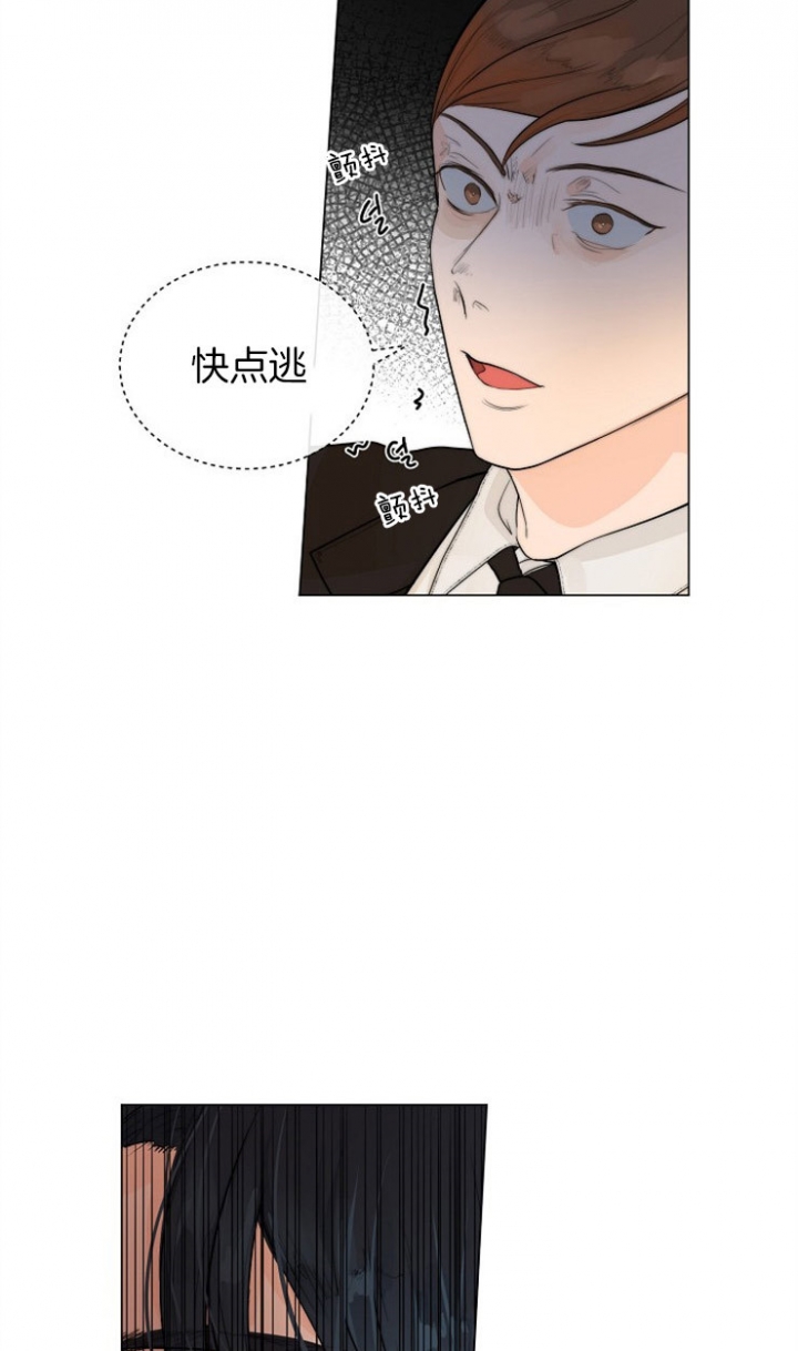 《从今天开始我是你的狗》漫画最新章节第83话免费下拉式在线观看章节第【20】张图片