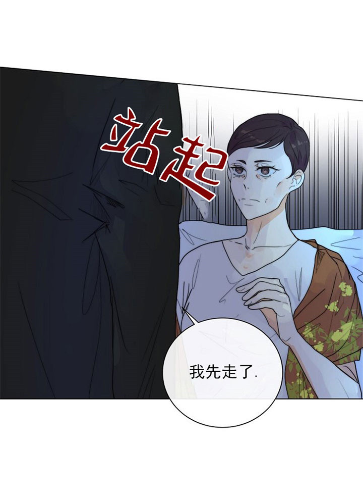 《从今天开始我是你的狗》漫画最新章节第35话免费下拉式在线观看章节第【23】张图片