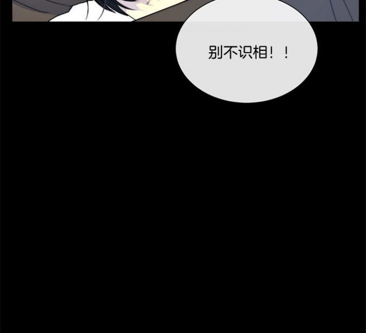 《从今天开始我是你的狗》漫画最新章节第75话免费下拉式在线观看章节第【9】张图片