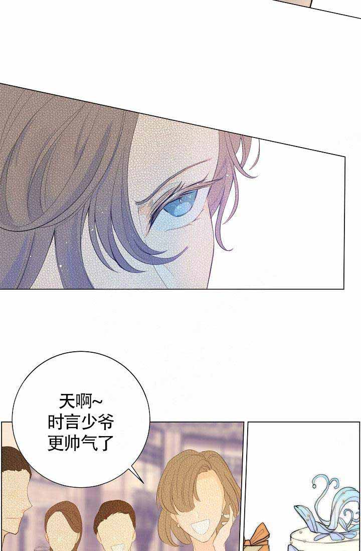 《从今天开始我是你的狗》漫画最新章节第3话免费下拉式在线观看章节第【26】张图片