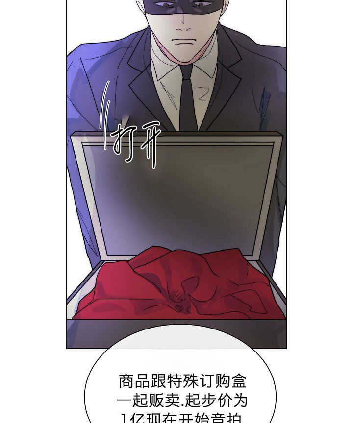 《从今天开始我是你的狗》漫画最新章节第48话免费下拉式在线观看章节第【20】张图片