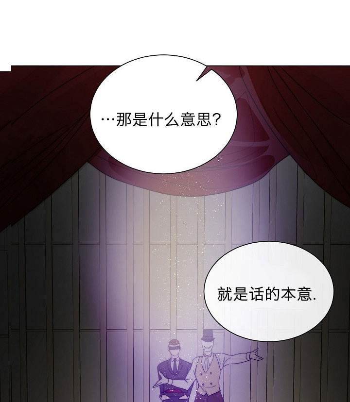 《从今天开始我是你的狗》漫画最新章节第49话免费下拉式在线观看章节第【6】张图片