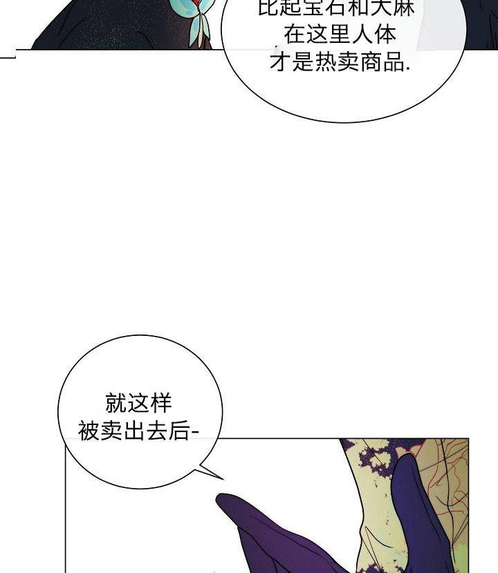 《从今天开始我是你的狗》漫画最新章节第49话免费下拉式在线观看章节第【11】张图片