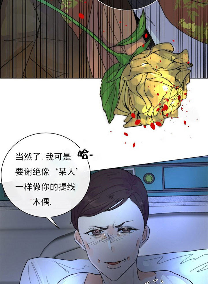 《从今天开始我是你的狗》漫画最新章节第35话免费下拉式在线观看章节第【19】张图片