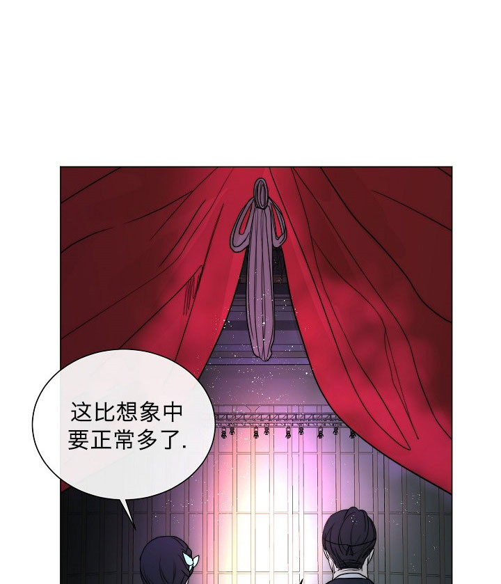 《从今天开始我是你的狗》漫画最新章节第48话免费下拉式在线观看章节第【10】张图片