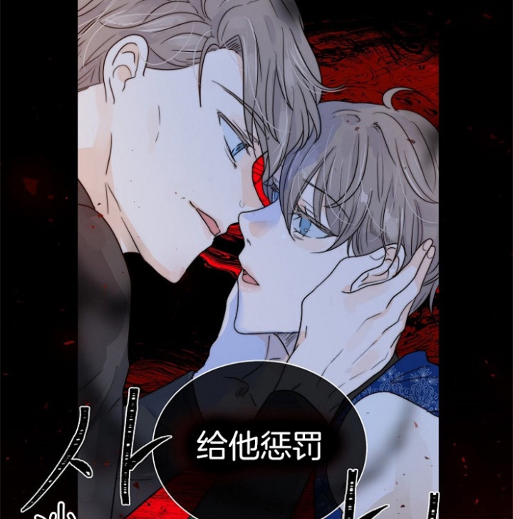 《从今天开始我是你的狗》漫画最新章节第73话免费下拉式在线观看章节第【17】张图片