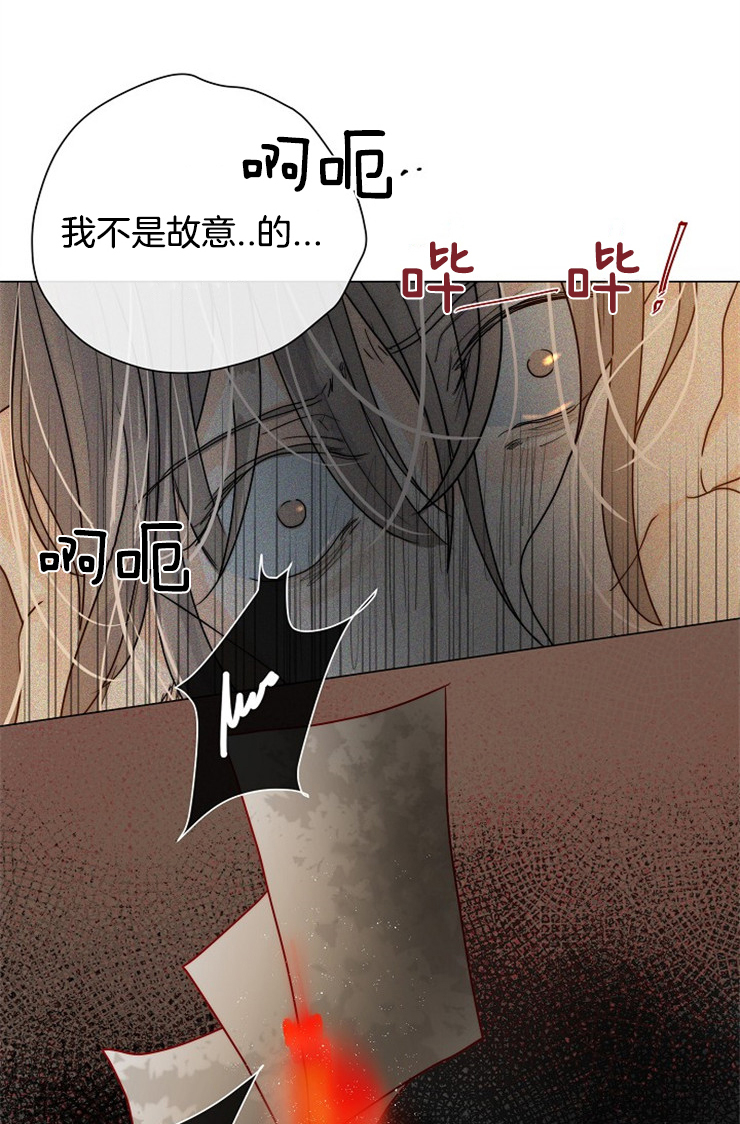 《从今天开始我是你的狗》漫画最新章节第63话免费下拉式在线观看章节第【13】张图片