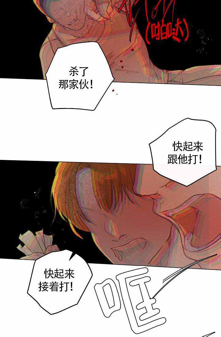 《从今天开始我是你的狗》漫画最新章节第6话免费下拉式在线观看章节第【8】张图片